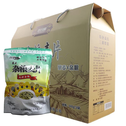 双合顺即泡即食杂粮麦片营养冲饮麦片谷物 九种谷物 藜麦麦片