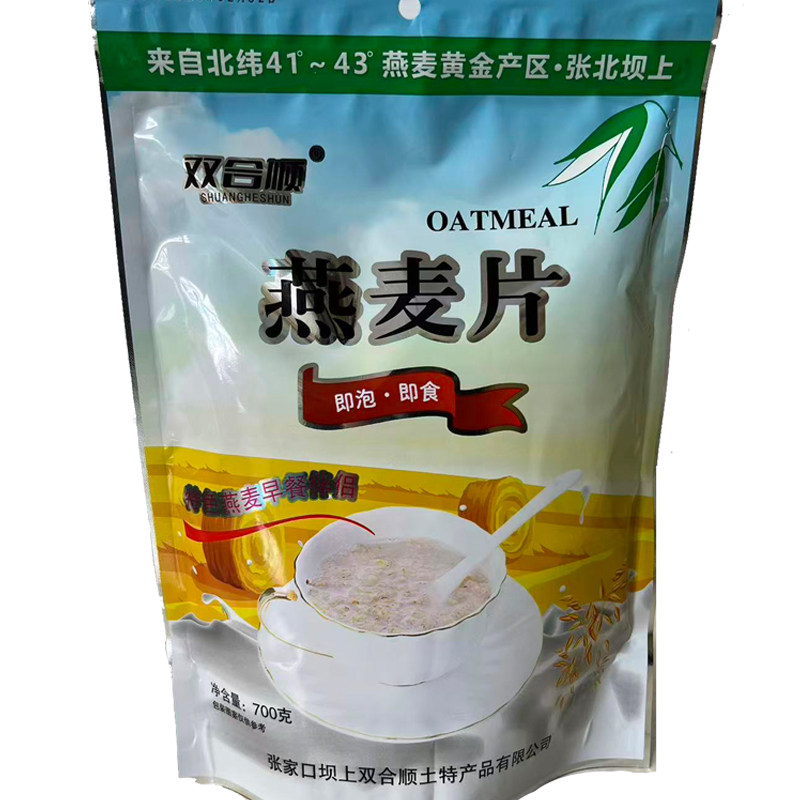 张库天路双合顺即泡即食燕麦片 张家口坝上特产营养冲饮麦片谷物