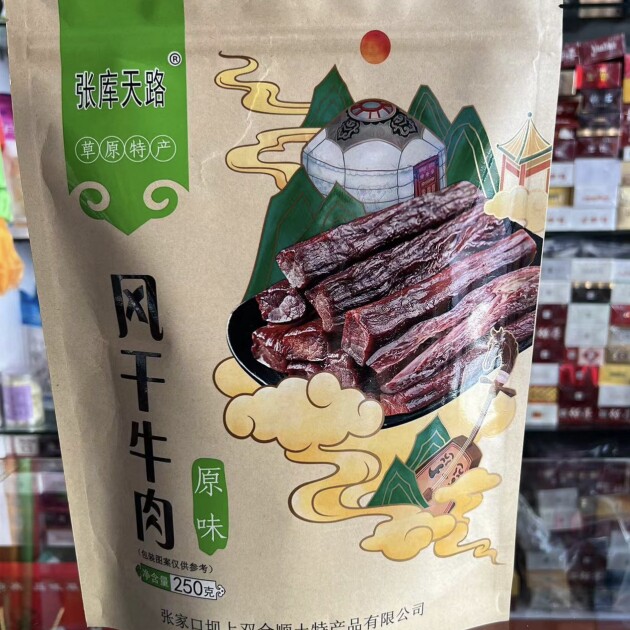 草原天路牛肉干张库天路风干牛肉