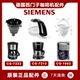 适用于SIEMENS西门子CG7232美式 咖啡机玻璃壶配件滤网650ml