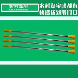 电喷雾器喷杆伸缩杆收缩杆喷杆不锈钢喷水杆电动手动喷雾器配件