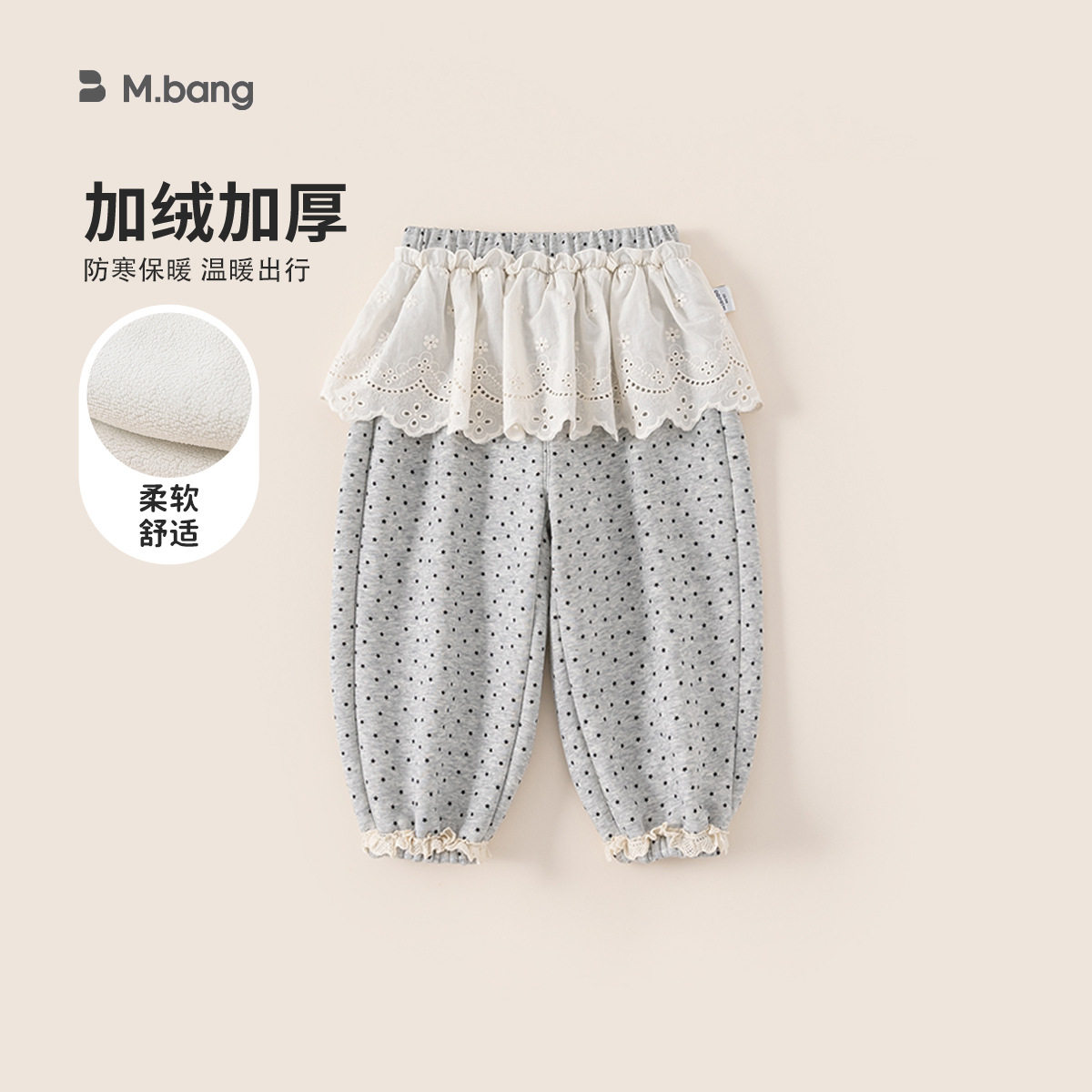 女童卫裤冬季一体绒保暖小童束脚裤屁帘拼接儿童裤子可爱女宝长裤,童装/婴儿装/亲子装,裤子,淘宝优惠券,粉丝福利购,淘宝优惠卷