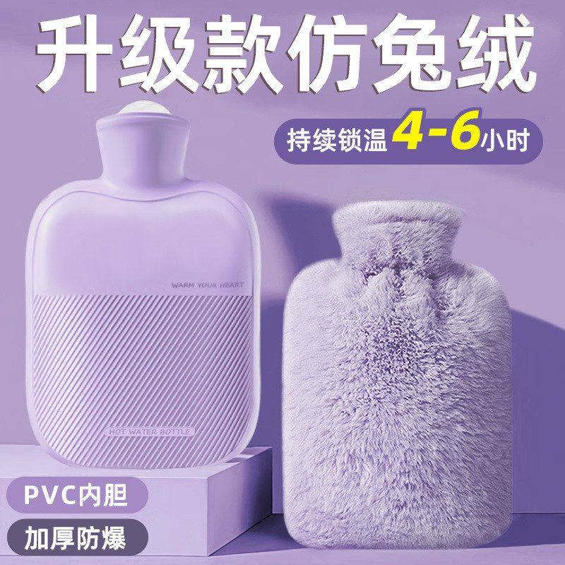 注水热水袋加厚防爆女生暖手热敷肚子暖脚神器仿兔绒暖手袋,居家日用,热水袋,淘宝优惠券,粉丝福利购,淘宝优惠卷