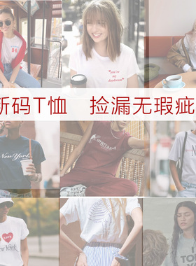 美式复古健身跑步210克纯棉T恤杂款集合短袖打底显瘦宽松街头上衣