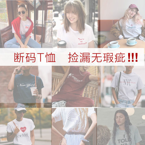 美式复古健身跑步210克纯棉T恤杂款集合短袖打底显瘦宽松街头上衣