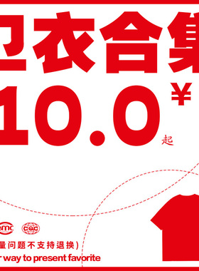 杂款春秋女装纯棉卫衣断码长袖毛圈ins欧美字母常规圆领上衣合集