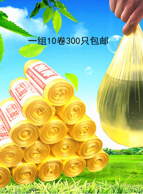 医院加厚黄色一次性大号垃圾袋家用连卷平口特厚中号塑料袋医疗袋