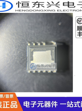 原装正品 TOP267VG 直插EDIP-11 -40℃~+150℃ 电源空调模块芯片