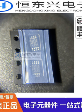 全新原装进口 PCA9515ADP 丝印：9515A TSSOP8 I2C总线中继器芯片