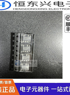 全新原装 LD7750RGR LD7750 贴片SOP-7 液晶电源管理IC芯片