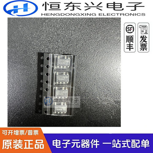 全新原装 LD7750RGR LD7750 贴片SOP-7 液晶电源管理IC芯片