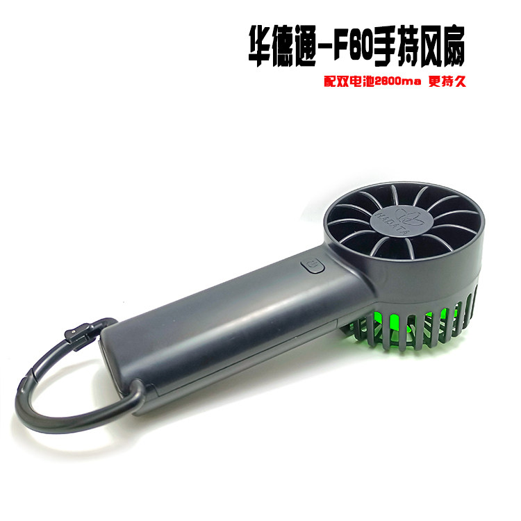 暴风手持/登上扣双电池可充电