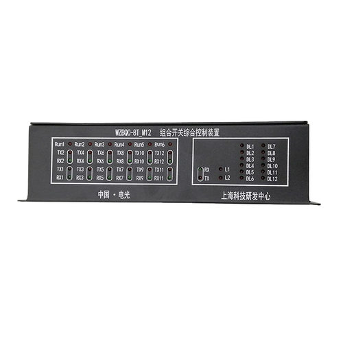 中国电光WZBQC-8T-M12组合开关综合控制装置M6矿用防爆保护器M4