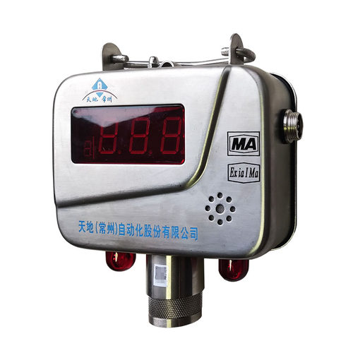 天地常州KGQ7矿用氧气传感器煤矿瓦斯气体监测监控系统全新带包装