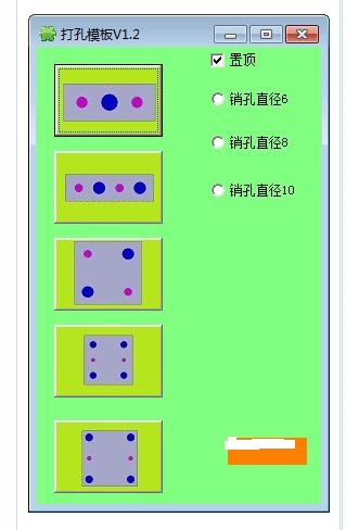 catia二次开发 catia插件打孔模板