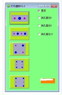 catia二次开发 catia插件打孔模板