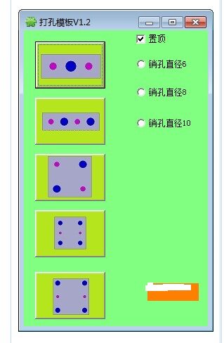 catia二次开发 catia插件打孔模板