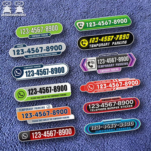 请多关照临时停车无胶号码停车牌