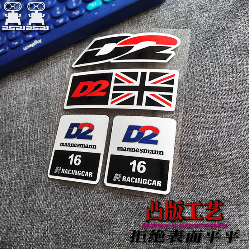 个性创意米字旗车身车贴 改装标志反光贴纸挡划痕装饰贴纸