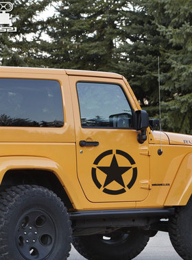 兄弟连五角星反光汽车车贴引擎盖贴二战改装机盖装饰拉花贴纸H023