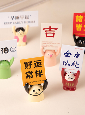 举手猪ins网红加油学习励志树脂便签照片夹可爱生日礼物桌面摆件