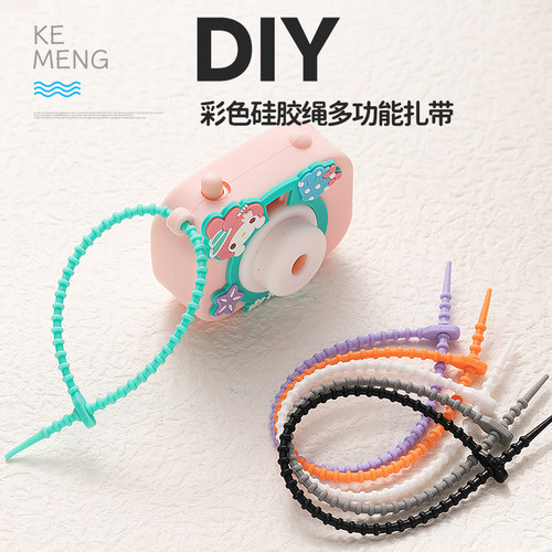 挂娃娃硅胶挂绳可拉伸