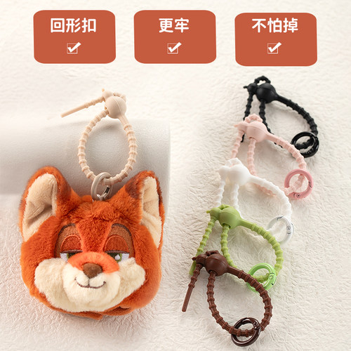 挂公仔硅胶挂绳防丢掉