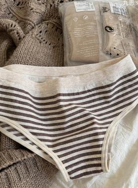 给我一杯冰美式。自留推荐hin好穿包臀无缝简约条纹中腰三角内裤