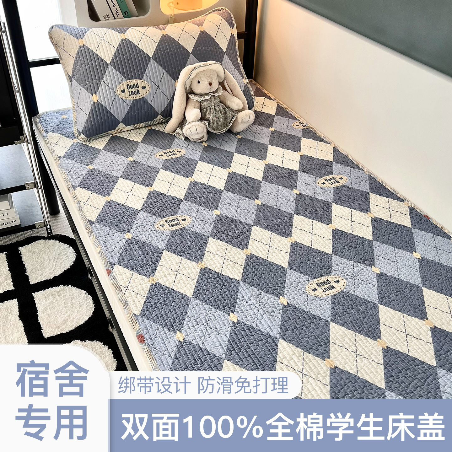 纯棉双面夹棉榻榻米床盖2025新款四季通用学生宿舍专用防滑床单