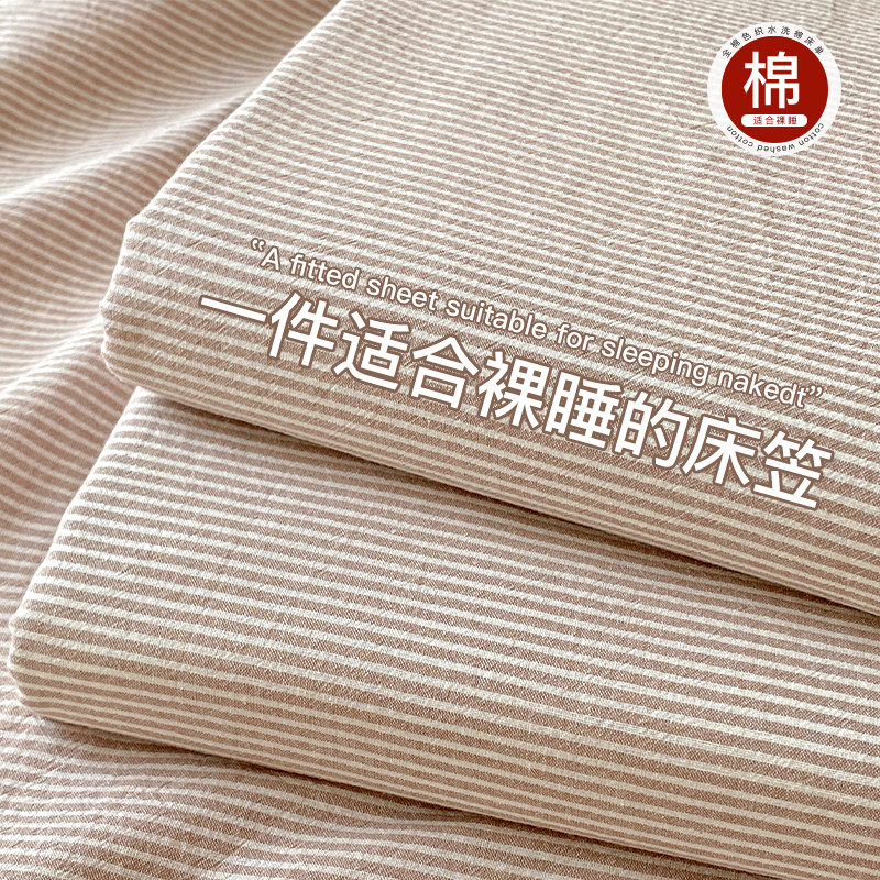 ins风全棉床笠单件纯棉床罩席梦思床垫保护罩套全包1.5米床单防滑