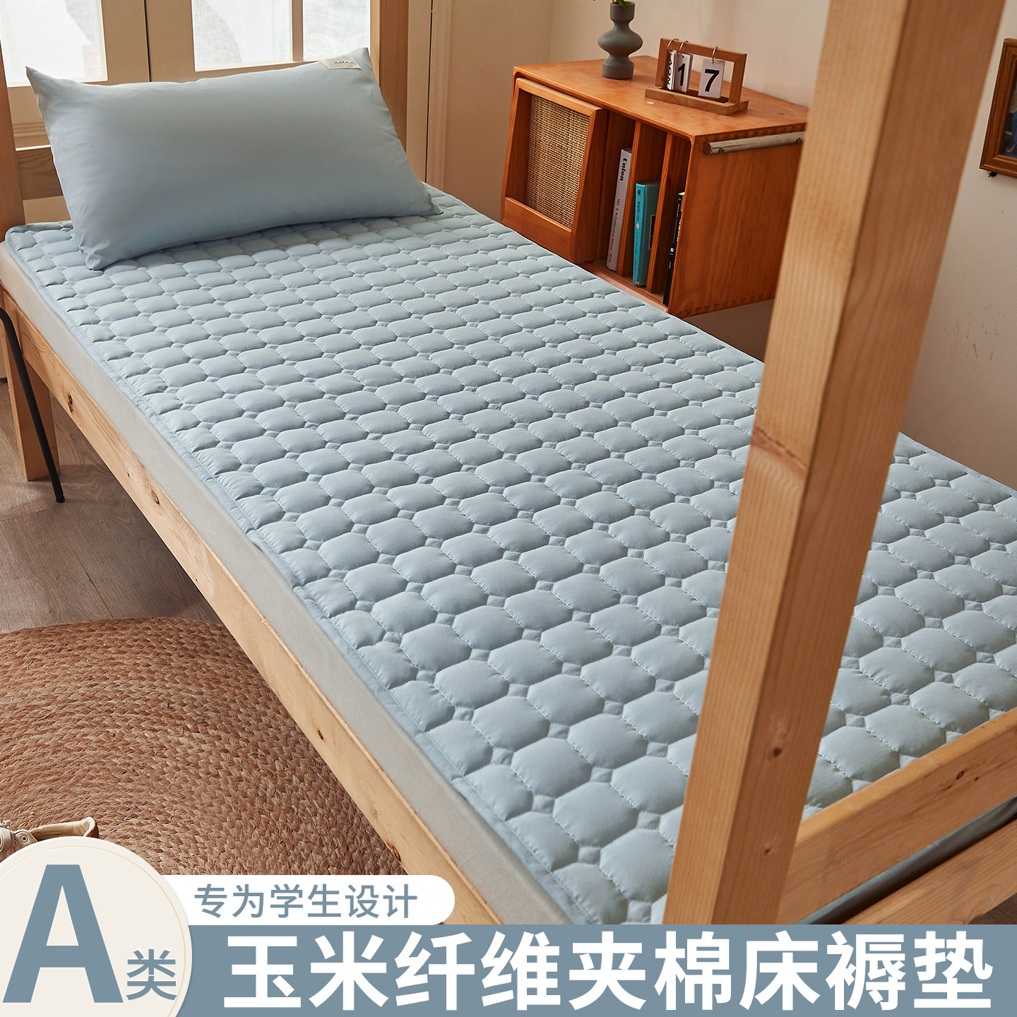 床垫软垫学生宿舍单人床褥垫专用90x190高中生薄褥子垫被铺底折叠