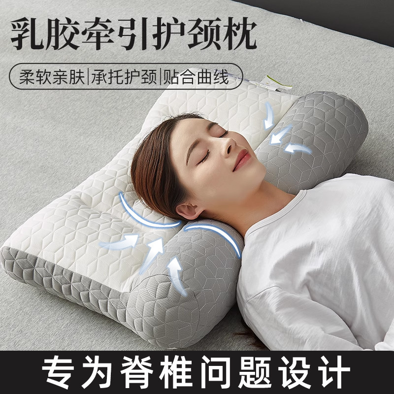 泰国乳胶枕头一对家用天然橡胶枕芯单人记忆护颈椎枕助双人低睡眠