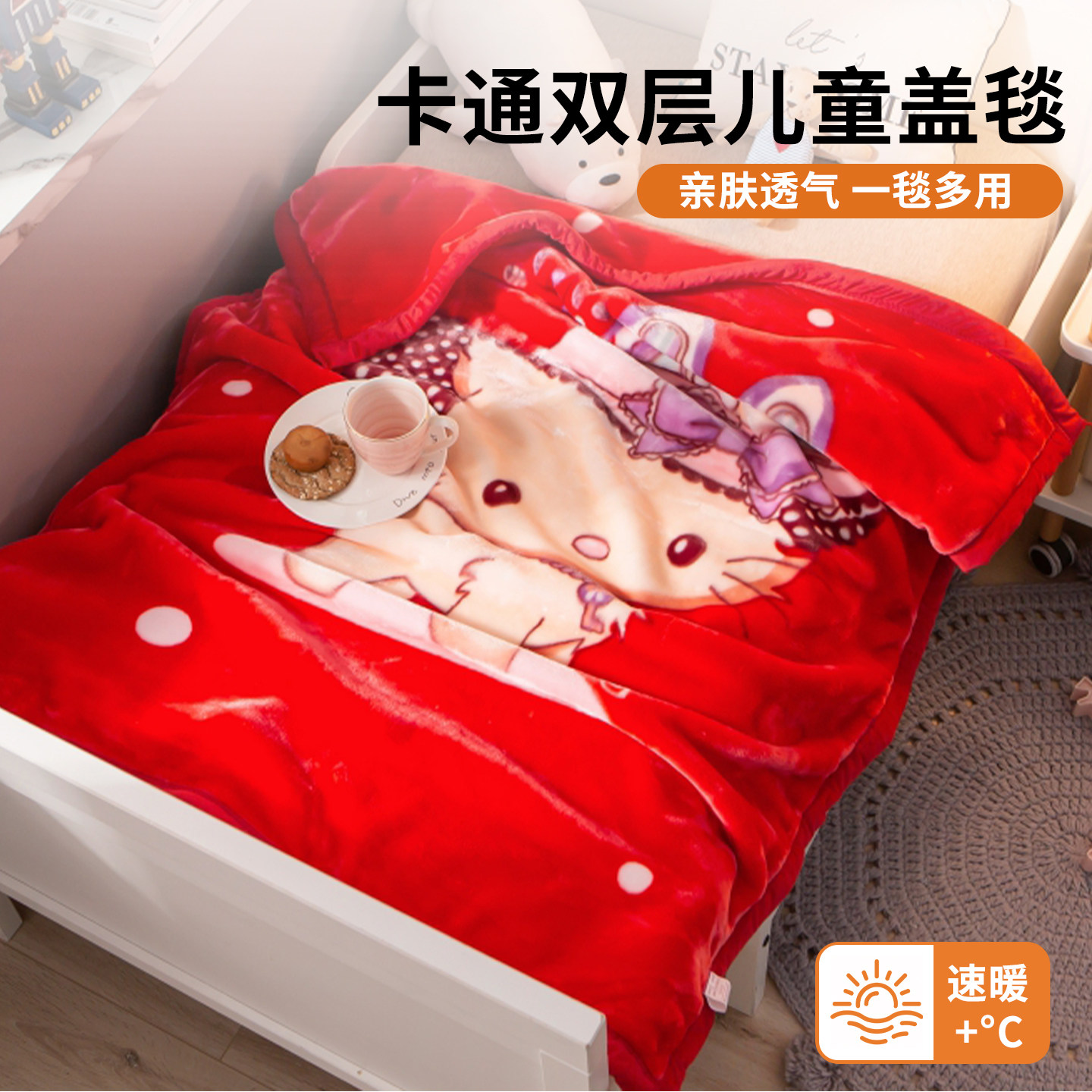 儿童婴儿毛毯秋冬季加厚被子新生宝宝盖毯幼儿园午睡珊瑚绒小毯子
