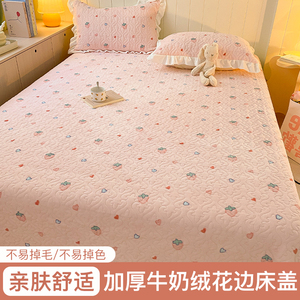 冬季夹棉牛奶绒床盖2023新款加厚珊瑚绒榻榻米床单三件套防滑炕盖