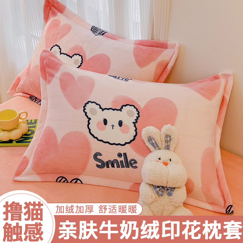 冬季加厚牛奶绒枕套一对装冬天珊瑚绒枕芯内胆套48x74枕头套加绒2