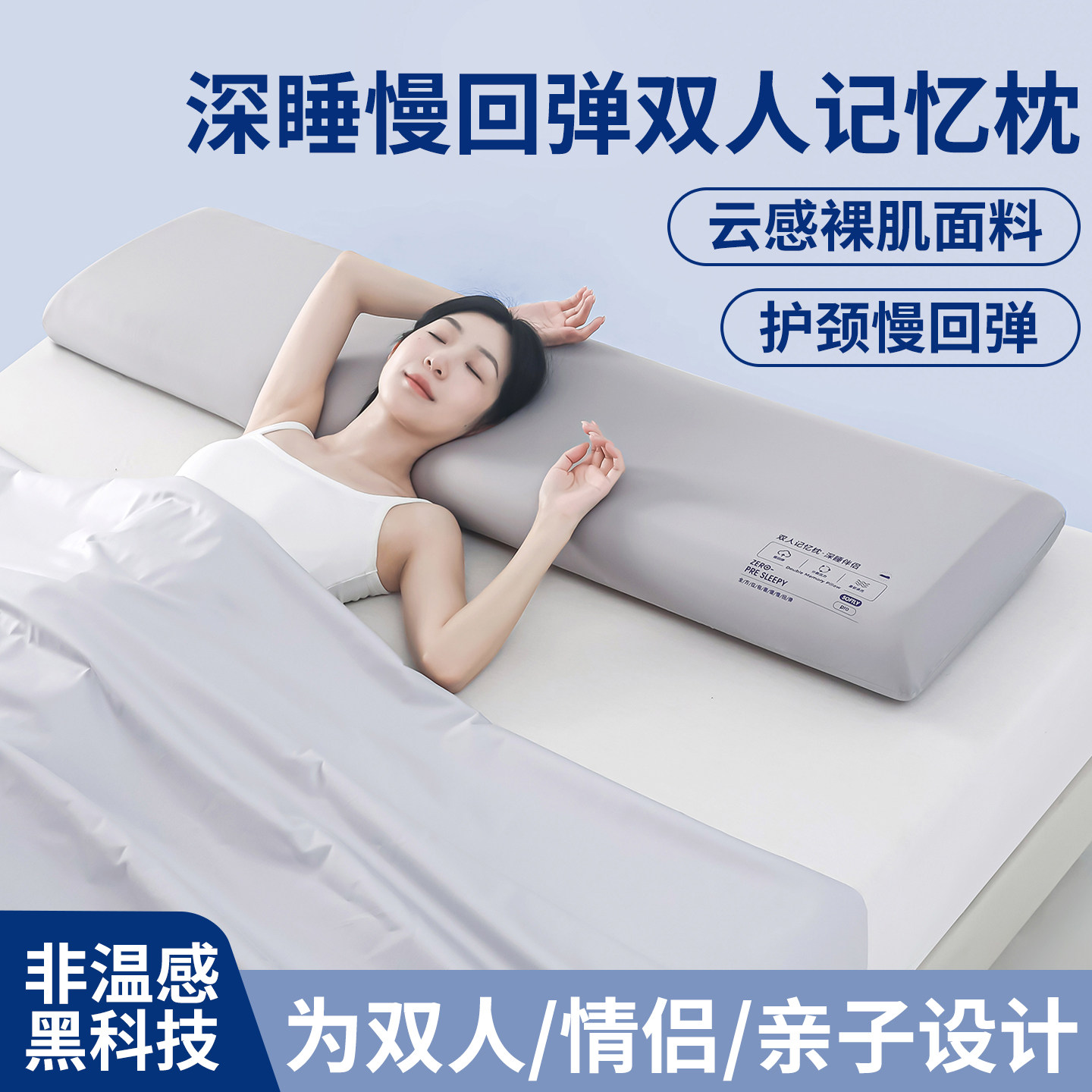 零压深睡记忆棉双人长枕头1.5m情侣睡觉长枕芯一米八加长款护颈枕