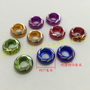 螺帽踏板车装 螺丝6mm螺栓 饰圆雕花彩色螺丝 安装 摩托车电动车改装