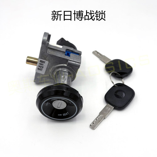 适用新日电动车博战三合一电门锁