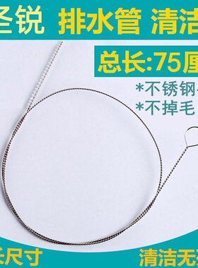 圣锐SR6000电吹管排水管清洁刷SR8000毛刷吹嘴专用刷电吹管清洁刷