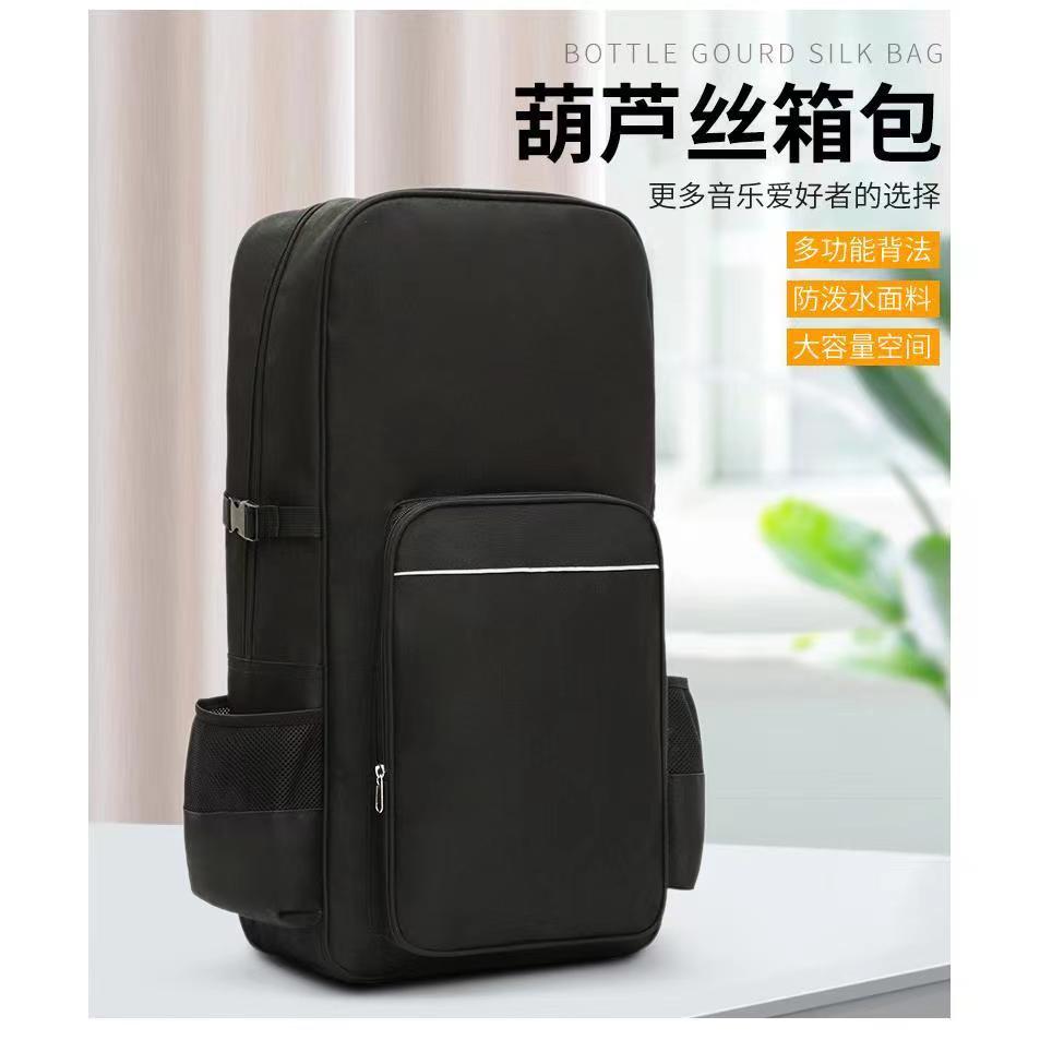 葫芦丝包葫芦丝巴乌专用专业双肩背包葫芦丝大容量背包葫芦丝背包