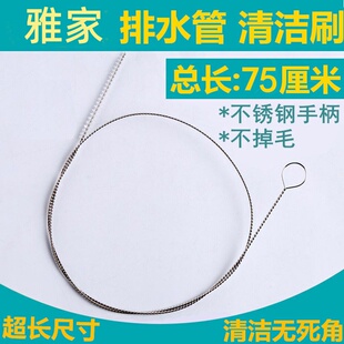 雅佳5000电吹管排水管清洁刷雅佳毛刷吹嘴专用刷电吹管清洁刷子