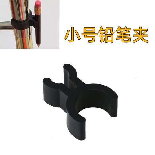 小号铅笔夹 圆号铅笔夹  降B小号乐器铅笔夹号类笔夹乐器配件夹子