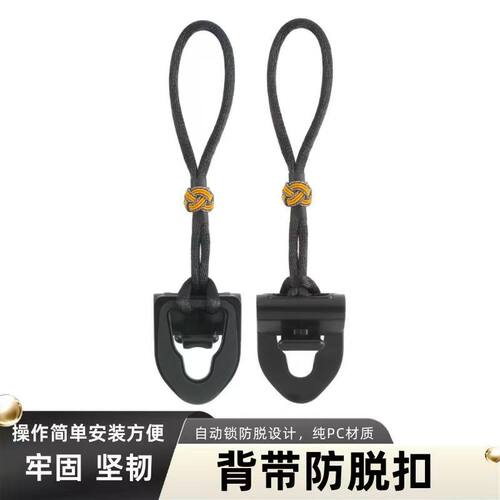 吉他背带扣防脱防滑速扣吉他尾钉扣民谣木电吉他贝斯通用一对装