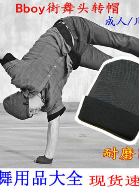 街舞儿童护头针织刺绣毛线帽子