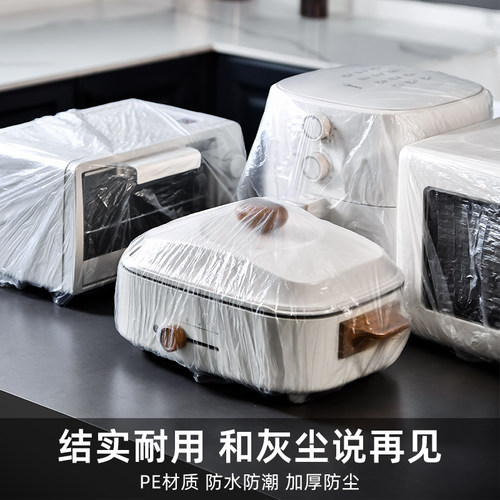 一次性防尘罩加厚高透明