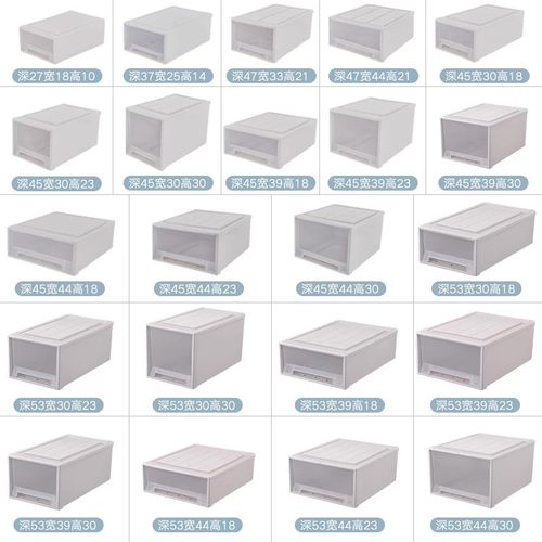 抽屉式收纳箱衣柜衣服储物箱家用收纳柜内衣收纳盒衣物整理储物箱