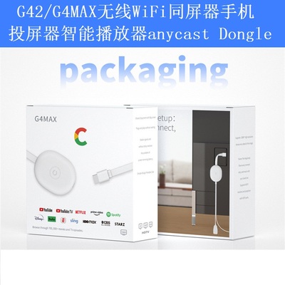 G4MAX 无线WiFi同屏器手机投屏器智能播放器anycast Dongle