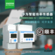 华为逆变器专用防逆流智能电表DD 置 DTSU666单相三相光伏传感器装