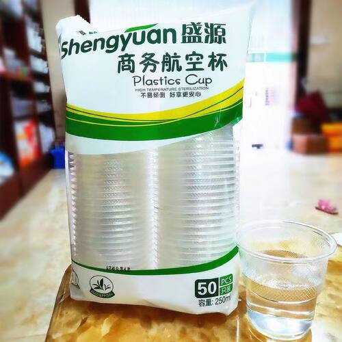 盛源一次性杯塑料杯胶杯航空杯软胶 250ML家用加厚水杯透明杯整箱