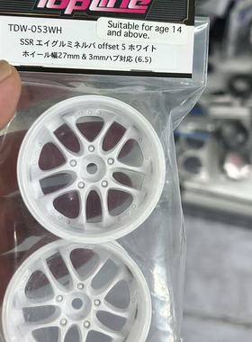 TDW-053WH TOPLINE SSR Minerva 仿真漂移轮毂 27mm宽 白色 5mm